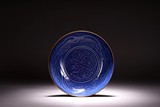 A REVERSE DECORATED BLUE GROUND DRAGON BOWL