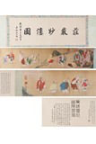 A COLOR AND INK ON SILK 'LUOHAN' HANDSCROLL