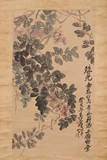 COLOR AND INK ON PAPER 'WISTERIA' PAINTING, WU CHANGSHUO