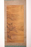 A CHINESE INK AND COLOR 'LANDSCAPE' PAINTING