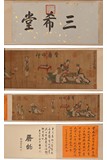 A CHINESE INK AND COLOR ON SILK HANDSCROLL.