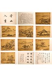 A CHINESE INK ON PAPER LANDSCAPE ALBUM