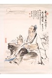 A COLOR AND INK 'LI BAI' PAINTING