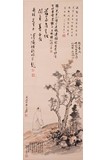 A CHINESE INK ON PAPER 'ELDER SCHOLAR' PAINTING