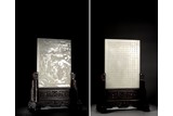 A WHITE JADE 'IMMORTALS' AND 'HEART SUTRA' INSCRIBED TABLE SCREEN
