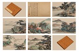 COLOR AND INK ON PAPER 'LANDSCAPE' ALBUM, ATTRIBUTED WU HUFAN