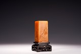 A CHINESE RECTANGULAR SHOUSHAN CARVED SEAL 