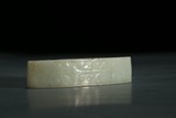 A WHITE JADE CARVED SWORD SLIDE
