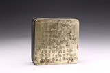 A BAITONG BRONZE INSCRIBED BOX AND COVER