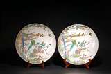 A PAIR OF ENAMELLED BIRDS DISHES