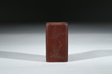 A YIXING 'PRUNUS' SQUARE BRUSHPOT