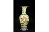 A LARGE YELLOW-GROUND FAMILLE ROSE 'YI PIN FU GUI' VASE