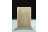 A WHITE JADE CARVED RECTANGULAR INKSTONE 