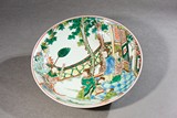 A WUCAI 'FIGURES' PORCELAIN DISH