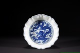 A CHINESE BLUE AND WHITE DRAGON BRUSH WASHER
