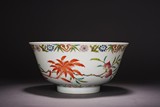 A CHINESE FAMILLE ROSE 'PEACH' BOWL