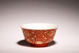 A CHINESE CORAL RED REVERSE PAINTED BOWL