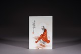 A CHINESE ENAMELLED 'ARHAT' PORCELAIN PLAQUE
