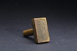 A CHINESE OFFICIAL BRONZE SQUARE SEAL