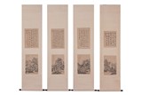 WANG YUANQI: SET OF FOUR LANDSCAPE PAINTINGS AND CALLIGRAPHIES