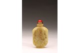 A YELLOW JADE 'GUANYIN HEART SUTRA' SNUFF BOTTLE