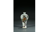 A CHINESE FAMILLE ROSE 'SQUIRREL' VASE