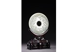 A WHITE JADE CIRCULAR 'BIRD' INSCRIBED DISC FORM TABLE SCREEN