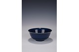A CHINESE BLUE GLAZE INCISED DRAGON BOWL