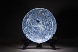 A CHINESE BLUE AND WHITE 'SEA ELEPHANT' CHARGER