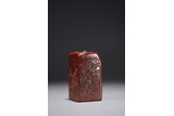 A CHINESE RED SOAPSTONE CARVED SEAL