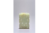 A CHINESE WHITE JADE RETICULATED ABSTINENCE PLAQUE