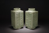 A PAIR OF CHINESE CELADON GLAZE CONG VASES