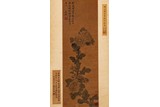 CHEN DAOFU: INK ON PAPER 'CHRYSANTHEMUM' HANGING SCROLL