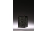 A CHINESE BLACK JADE INSCRIBED RECTANGULAR BRUSHPOT
