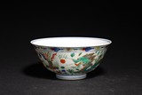 A CHINESE WUCAI DRAGON AND PHOENIX BOWL