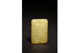 A YELLOW JADE 'CRANE AND POEM' PLAQUE