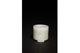 A CHINESE MINIATURE WHITE JADE BRUSHPOT