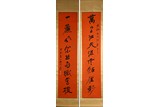 ZHANG DAQIAN: INK ON PAPER NINE CHARACTER CALLIGRAPHY COUPLET