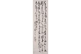 CHINESE INK ON PAPER CURSIVE SCRIPT CALLIGRAPHY