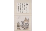 A CHINESE COLOR AND INK 'LANDSCAPE' PAINTING