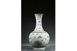 A FAMILLE ROSE ‘HUNDRED BUTTERFLIES’ VASE