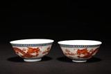 A PAIR OF BLUE AND WHITE COPPER RED DRAGON BOWLS