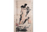 PAN TIANSHOU: COLOR AND INK 'TWO BIRDS ON ROCK' HANGING SCROLL