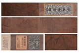 INK ON SILK 'LANDSCAPE' HANDSCROLL PAINTING, ATTRIBUTED TO MA YUAN