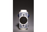 A BLUE AND WHITE CARVED CONG VASE