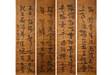 A SET OF FOUR CHINESE CALLIGRAPHY HANGING SCROLLS