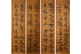 A SET OF FOUR CHINESE CALLIGRAPHY HANGING SCROLLS