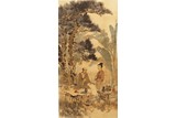FU BAOSHI: COLOR AND INK 'FIGURES AND LANDSCAPE' PAINTING