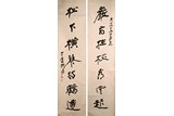 ZHANG DAQIAN: INK ON PAPER CALLIGRAPHY COUPLET 