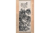 HUANG BINHONG: INK ON PAPER 'DWELLING IN MOUNTAINS' PAINTING
